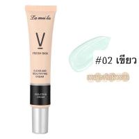 ราคา Lameila ไพรเมอร์รองพื้น เบสครีม เบลอรูขุมขน ปรับผิวสว่างกระจ่าง หน้าเนียน ใช้ก่อนแต่งหน้า ตัวดังTiktok NO 88 (10305124919)