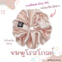 ราคา ยางมัดผม invisibobble scrunchie ยางรัดผมของแท้ พร้อมส่ง ราคาดีงาม (17001024953)