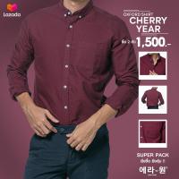 ราคา era won เสื้อเชิ้ต Oxford Shirt สี Cherry Year (17425158482)