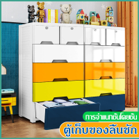 ราคา ส่งของเร็ว 48 30 83 ตู้เสื้อผ้า ตู้เสื้อผ้าราคาถูก กล่องใส่เสื้อผ้า กล่องลิ้นชักลิ้นชัก ลิ้นชักผ้า ลิ้นชักพลาสติก ลิ้นชักเสื้อผ้า ลิ้นชักขนาดใหญ่ ลิ้นชักเก็บของ กล่องเสื้อผ้า ลิ้นชักราคาถูก (208917178