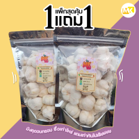 ราคา ส่งฟรี มังคุดฟรีซดราย มังคุดอบกรอบ มังคุดคัด มังคุดอบแห้ง มังคุดคัดเกรด (20887421760)