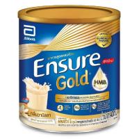 ราคา สูตรใหม่ Ensure เอนชัวร์ โกลด์ อาหารสูตรครบถ้วน กลิ่นวนิลา 850 กรัม (20801242368)