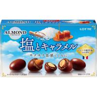 ราคา Lotte อัลมอนด์ช็อกโกแลต อัลมอนด์คริสป์ช็อกโกแลต มีให้เลือก 3 รสชาติ Cookie Salt Chocolate Chocolate Crisp (20073290359)