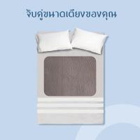 ราคา Protegat ผ้ารองฉี่ แบบซักได้ ผ้ารองปัสสาวะ ผ้ากันน้ำ แผ่นรองกันน้ำ ผ้า 4 ชั้น ผ้ารองกันฉี่ สำหรับเด็ก ผู้ใหญ่ ผู้ป่วย สูงอายุ (20878967446)