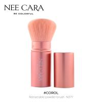 ราคา N077 Nee Cara Unicorn Retractable Powder Brush นีคาร่า แปรงปัดแก้ม ยูนิคอร์น มีปลอกปิด ฝาแปรง (20537541409)