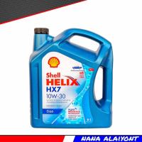 ราคา SHELL HELIX DIESEL HX7 น้ำมันเครื่องดีเซล กึ่งสังเคราะห์ เบอร์ 10w 30 กดตัวเลือกขนาด (20576320802)