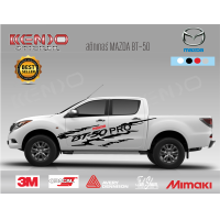 ราคา สติ๊กเกอร์ติดข้างประตูกระบะ mazda bt 50 4 ประตูแคปตอนเดียว ติดได้ทั้งรุ่นใหม่ และรุ่นเก่า 2012 2022 (15367657412)