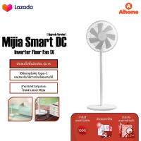 ราคา Xiaomi Mijia Mi Smart Standing Fan 2 พัดลม พัดลมตั้งพื้น พัดลมตั้งพื้นอัจฉริยะ พัดลมตั้งโต๊ะ การกระจายลม WiFi AI การควบคุมด้วยเสียง APP Mi Home (20809320438)