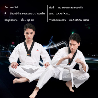 ราคา ชุดเทควันโด้เด็ก ชุดเทควันโดเด็ก taekwondo uniform ชุดเทควันโดผู้ใหญ่ ชุดเทควันโด้ ชุดเทควันโด เทควันโด เทควันโด้ (20406523408)