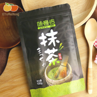 ราคา Matcha powder ส่วนผสมเบเกอรี่ผงมัทฉะผงชาเขียวมัทฉะผงเค้กส่วนผสม 100gมีเค้กขนมหวานไอศครีมชาผงชาเขียว ผงมัทฉะ ผงฟู สเปรย์ละลายน้ำ การทำแห้ง (13082442617)