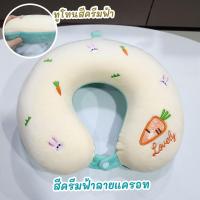 ราคา หมอนรองคอรูปตัวยู หมอนรองคอ หมอนพกพา หมอนรองคอเพื่อสุขภาพ (20132124326)