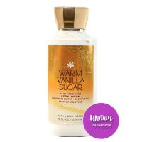ราคา Bath and Body Works WARM VANILLA SUGAR Body Lotion 236 ml 24hr moisture บาธแอนด์บอดี้เวิร์ค โลชั่นทาผิว บำรุงผิวกายผสมน้ำหอม กลิ่น วอร์มวนิลา ชูการ์ (2042336474)