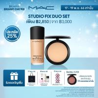 ราคา 17 19 NOV OFFER MAC Studio Fix Duo Set 15G 30ML แมค แป้งผสมรองพื้น Studio Fix Powder Plus Foundation และ ครีมรองพื้น Studio Fix Fluid (20634119829)