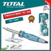ราคา TOTAL หัวแร้งปากกาไฟฟ้า 40 100 วัตต์ รุ่น TET1406 TET10006 ปลายตรง หัวแร้งไฟฟ้า หัวแร้งบัดกรี Soldering Iron (12712406602)