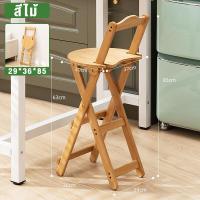 ราคา เก้าอี้ไม้พับได้ เก้าอี้ไม้อเนกประสงค์ เก้าอี้ทรงสูง เก้าอี้บาร์ เก้าอี้ไม้ยาง มีความสูง เนกประสงค์ คาเฟ่ เก้าอี้หัวล้าน Bar Stools (20572352326)