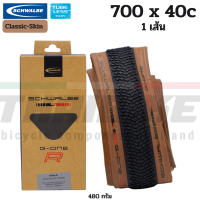 ราคา ยางนอกจักรยานเสือหมอบ เสือภูเขา ขอบพับ Schwalbe G One R 700X40 (12896322052)