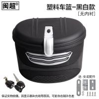 ราคา ตะกร้าหน้าจักรยานไฟฟ้ายี่ห้อฮกเกซูเปอร์ตะกร้าจักรยานเสือภูเขาตะกร้าตะกร้าตะกร้าโครงเหล็กตะกร้าตะกร้าพร้อมตัวล็อคตะกร้ากันน้ำ (15222366173)