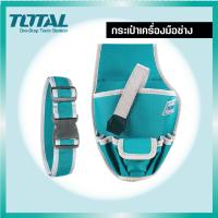 ราคา TOTAL กระเป๋าเครื่องมือช่าง คาดเอว พร้อมเข็มขัด รุ่น THT16P3011 ขนาด 290 x 190 มม (20320026146)