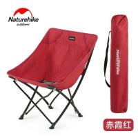 ราคา N Aturehike YL04ตกปลาเก้าอี้เก้าอี้พับแบบพกพาตั้งแคมป์เดินป่าสวนบาร์บีคิวพนักพิงเก้าอี้พับอุจจาระ (16649930663)