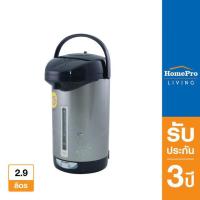 ราคา SHARP กระติกน้ำร้อน MANUAL รุ่น KP 30S 2 9 ลิตร สีเทา (17160019371)