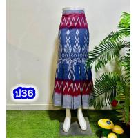 ราคา กระโปรงหางปลายาว กระโปรงผ้าฝ้ายทรงหางปลา ผ้างถุงไทยประยุกต์ (20096685409)