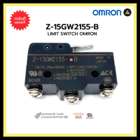 ราคา OMRON Z 15GW2155 B LIMIT SWITCH (15542719100)