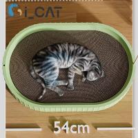 ราคา ที่ลับเล็บแมว ที่นอนแมว 2 in 1 ทรงกลม เปลี่ยนกระดาษลับเล็บได้ ที่ฝนเล็บแมว บ้านแมว ของเล่นแมว (20666696539)