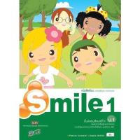 ราคา หนังสือเรียน ภาษาอังกฤษ Smile ป 1 ป 2 ป 3 ป 4 ป 5 ป 6 อจท รายวิชาพื้นฐาน (19832304840)