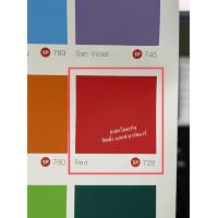 ราคา แม่สีน้ำพลาสติก Beauty EMULSION PAINT FOR EXTERIOR แม่สีน้ำ บิวตี้ ขนาดถัง 10 ลิตร ทุกเฉดสี สีน้ำ (7384682258)