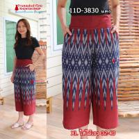 ราคา 11D 46 รุ่นขา5ส่วน กางเกงผ้าไทย ผ้าฝ้ายพิมพ์ลาย ทรงคุณนาย ทรงขาบาน เอวยืดสม็อคหลัง ไซส์ใหญ่ใส่ได้เอว 32 40 (12463468330)
