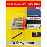 ราคา หัวฉีด vigo วีโก้ เครื่อง 2500 Bosch เบอร์ 864 หัวฉีด รถยนต์ ดีเซล เบอร์ เดิม ตรงรุ่น 145p864 ครบชุด ปลาย 4 ตัว พร้อม ปลอก แท้ แหวนแท้ ใส่ วีโก้ vigo เครื่อง 2500 สินค้าประกัน 6 เดือน ส่งด่วนทุกวัน (2