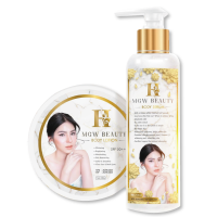 ราคา MAGIC WHITE BODY ครีมเมจิกไวท์ ครีมทาผิวขาว ได้ยกเซ็ท เซรั่ม ครีม รวม 500 ml (20837130870)