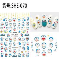 ราคา สติ๊กเกอร์ติดเล็บ 3D ลายการ์ตูน Nail Sticker 3D SHE ชุดที่ 1 (8217873118)