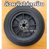 ราคา ล้อ ล้อ10นิ้ว ล้อรถเข็น ลูกล้อ ล้อยาง ล้อยางตัน ล้ออะไหล่รถเข็น ล้ออะไหล่ ล้อลูกปืน ล้อรถเข็นเหล็ก ล้อยางไนล่อน ล้อรถเข็นของ ล้อpvc (20796682453)