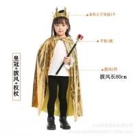 ราคา ผ้าคลุมสีทอง ผ้าคลุมพระราชา ฟรีมงกุฏและคฑา ผ้าคลุมฮาโลวีน (17382840395)