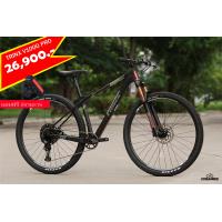 ราคา จักรยานเสือภูเขา TRINX V1000 PRO (20682553635)