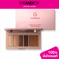 Goldberry Simplify Eye & Highlight Contour Palette