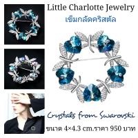 ราคา เข็มกลัดคริสตัล Crystals from Swarovski รูปหัวใจและผีเสื้อ (18735564805)