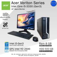 ราคา ส่งฟรี Acer Veriton Corei3 i5 i7 เคสเล็กทนทานใช้งานดี คอมพิวเตอร์มือสองสภาพดีครบชุดพร้อมจอ 17 19S 19Y พร้อมใช้งาน แถมฟรี USB Wifi (20018722023)