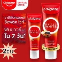ราคา COLGATE Optic White Volcanic Mineral Toothpaste 100 g คอลเกต ยาสีฟัน อ๊อฟติค ไวท์ โวลคานิค มิเนอรัล 100 ก (20655235118)