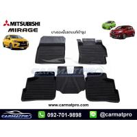 ราคา พรมปูรถยนต์ พรมปูพื้นรถ ถาดยางปูพื้นรถ แผ่นยางปูพื้น ถาดยางปูพื้นรถ Mitsubishi Mirage (16747627169)