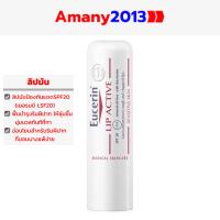 ราคา Exp 2025 EUCERIN LIP ACTIVE SPF20 เยอรมนีใช้ LSF20 4 8G ยูเซอรินลิปมันผสมสารกันแดดฟื้นบำรุงให้ความชุ่มชื้นกับริมฝีปากที่แพ้ง่าย (20035057061)