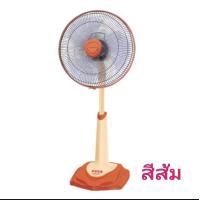 ราคา พัดลม Sharp 16 นิ้ว ปรับระดับได้ รุ่น PJ SL164 รับประกันมอเตอร์ 3 ปี คละสี ทักแซทสอบถามได้ สี ฟ้า เทา เขียว ส้ม (20183677478)