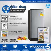 Haier ตู้เย็น 1 ประตู ขนาด 6.3 คิว รุ่น HR-ADBX18