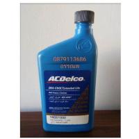 ราคา น้ำยาหล่อเย็นACDELCO 1ลิตร สูตรเข้มข้นยังไม่ผสม (979166252)