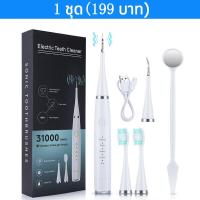 ราคา เซ็ทฟอกฟันขาว teeth Whitening เครื่องฟอกฟัน ปากกาฟอกฟันขาว 4 แท่ง ทำเองที่บ้าน ฟอกฟันขาว ฟอกสีฟัน (20861104755)