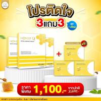 ราคา ส่งฟรี ฮันนี่ 3กล่อง ฮันนี่ ฮันนี่คิว Honey Q ควบคุมน้ำหนัก 1กล่อง10แคปซูล (20849774732)