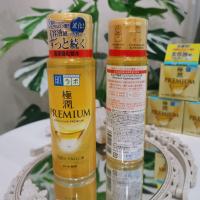 ราคา New 2023 HADA LABO Gokujyun Premium Hyaluronic Lotion 170ml แบบขวด แบบรีฟิล (17879424453)