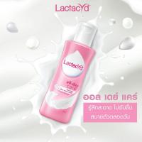 ราคา แลคตาซิด 60มล ทำความสะอาดจุดซ่อนเร้น Lactacyd สูตร ออลเดย์แคร์ สีชมพู 60 มล (20689720854)