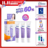 ราคา Uderma Anti Melasma Spotless Cream 17g ยูเดอร์มา แอนตี้ เมลาสม่า สปอตเลส ครีม ครีมทาฝ้า (20889975696)